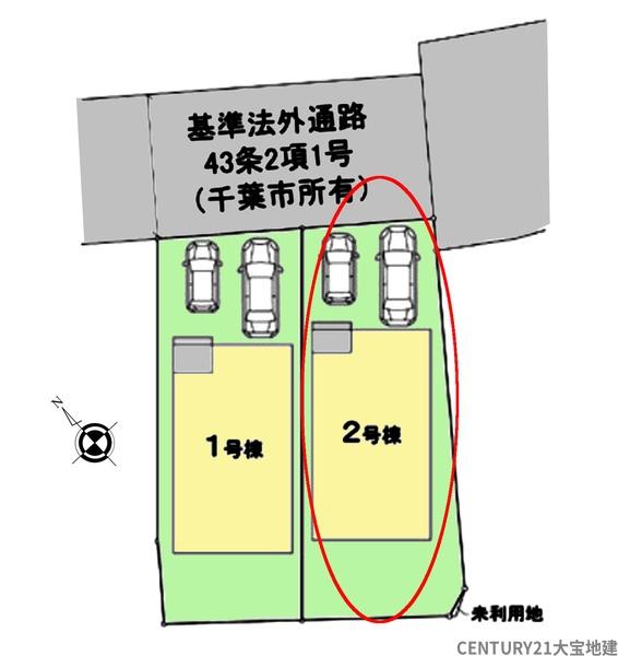 千葉市花見川区朝日ケ丘３丁目　２号棟