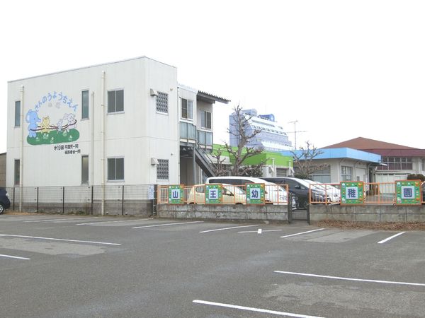 千葉市稲毛区山王町(山王幼稚園)