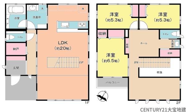 千葉市中央区生実町