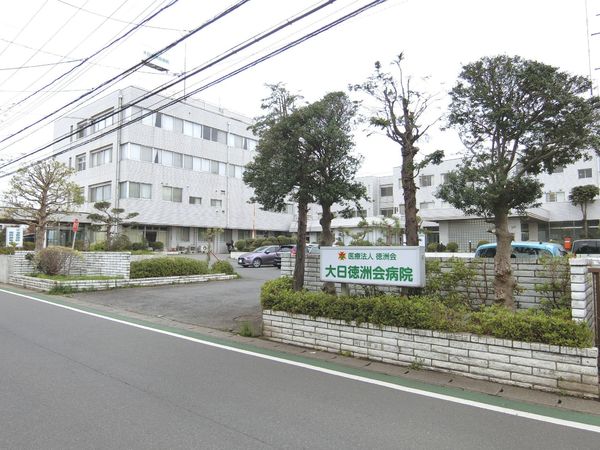 四街道市大日の土地(医療法人徳洲会大日徳洲会病院)