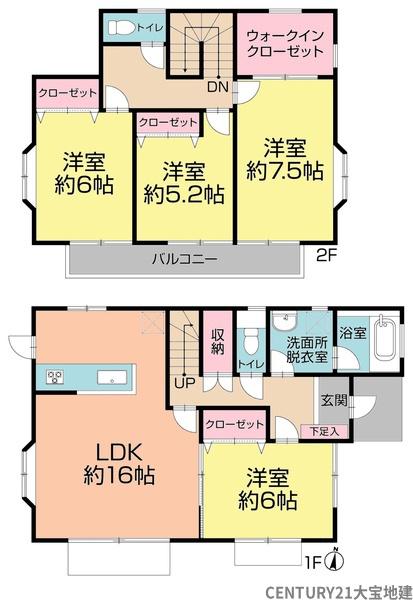 千葉市若葉区原町の中古一戸建て
