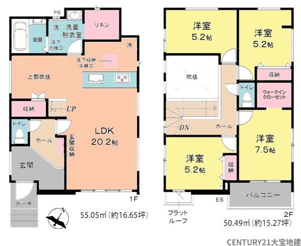 四街道市みそら３丁目【７期】　１号棟