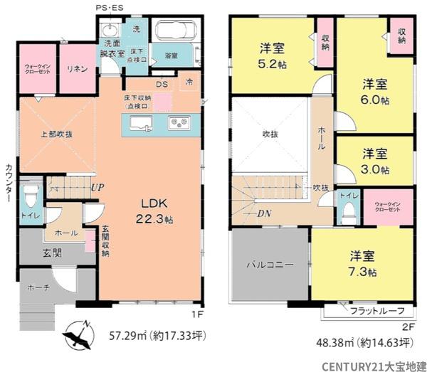 四街道市みそら３丁目【７期】　２号棟