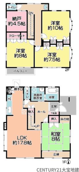 千葉市中央区南生実町