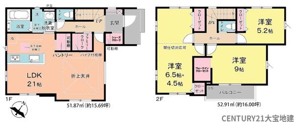 千葉市中央区大森町【５期】