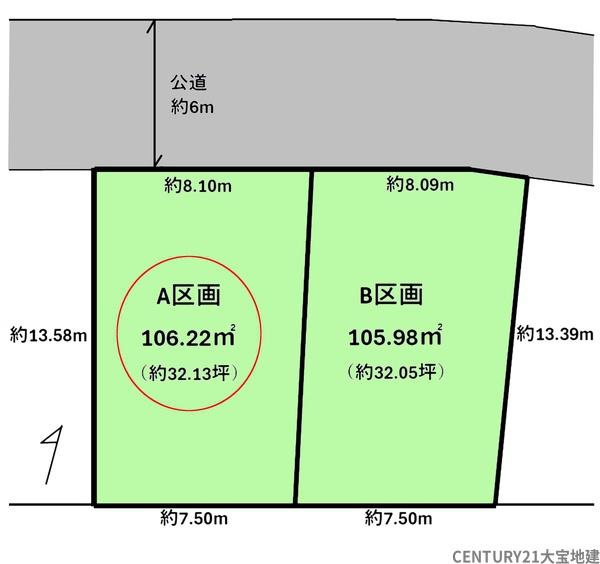 千葉市若葉区小倉台５丁目　Ａ区画