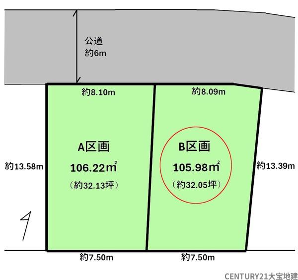 千葉市若葉区小倉台５丁目　Ｂ区画