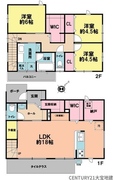 千葉市若葉区貝塚２丁目