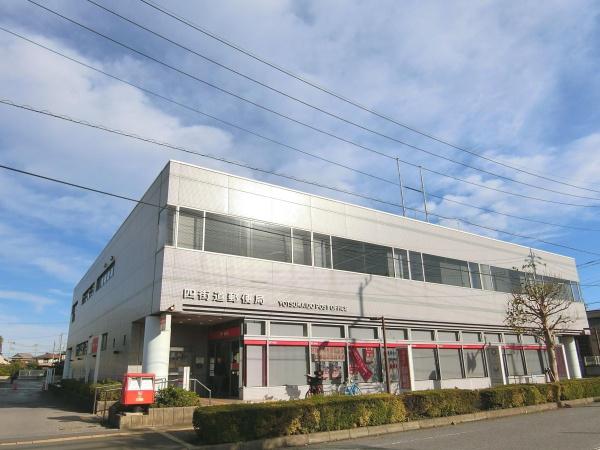 四街道市和良比の土地(四街道郵便局)