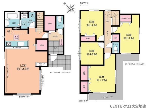 千葉市稲毛区黒砂２丁目【２期】