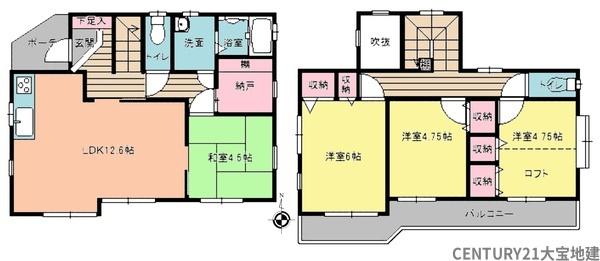 千葉市中央区生実町