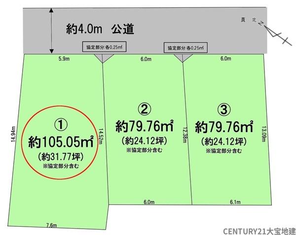 千葉市中央区登戸３丁目【３期】　区画１