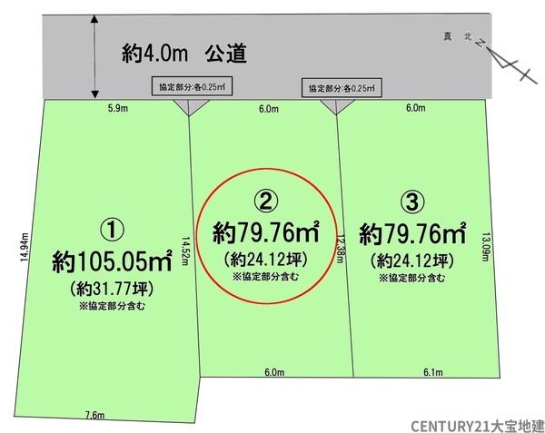千葉市中央区登戸３丁目【３期】　区画２