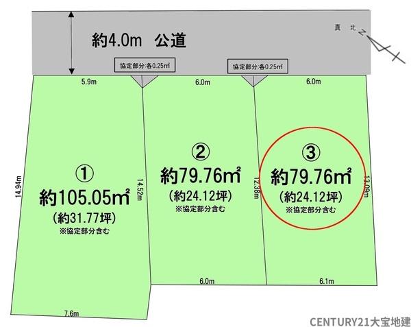千葉市中央区登戸３丁目【３期】　区画３