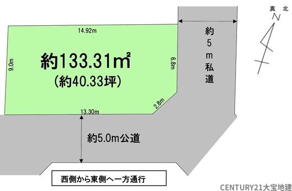千葉市中央区宮崎町【４期】