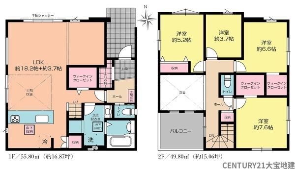 千葉市中央区南生実町【６期】