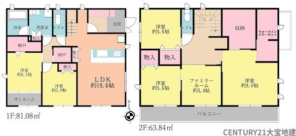 千葉市若葉区大宮台５丁目