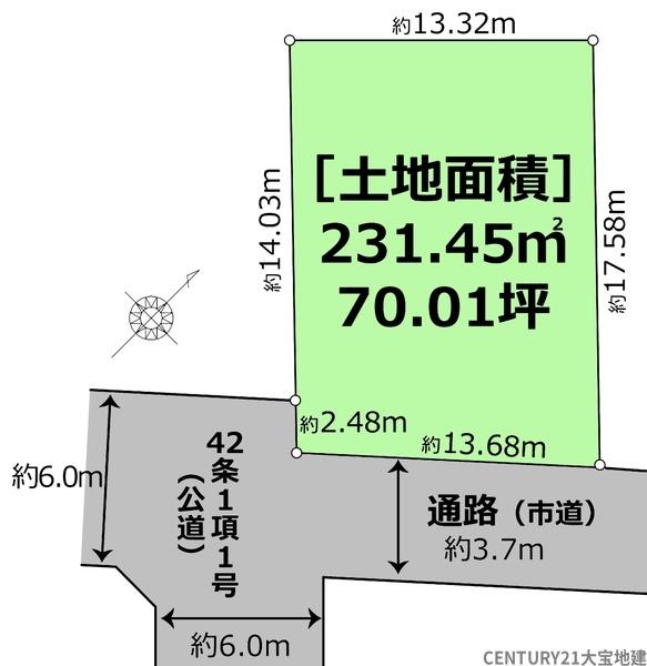 千葉市若葉区都賀１丁目の土地