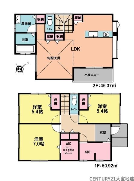 千葉市若葉区若松台１丁目の中古一戸建て