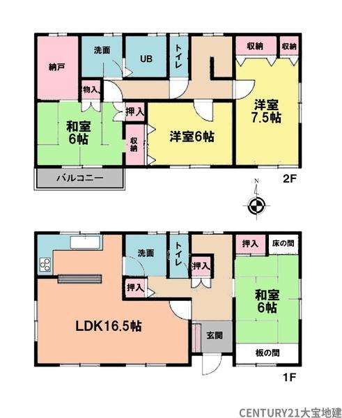 千葉市若葉区若松台３丁目