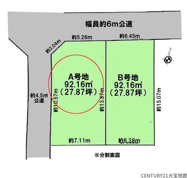 千葉市稲毛区宮野木町　Ａ号地