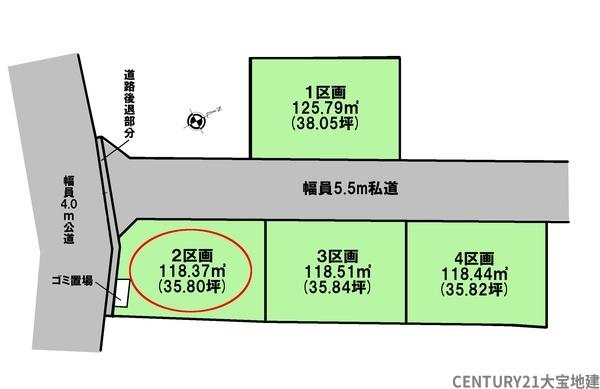 千葉市稲毛区宮野木町【２６期】　２区画