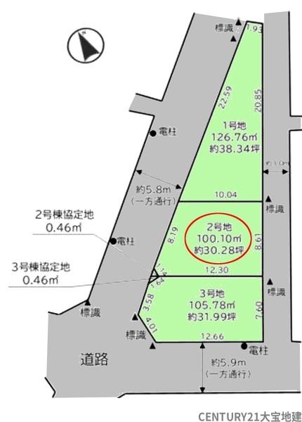 千葉市中央区白旗２丁目【２期】　２号地