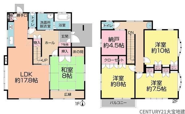 千葉市中央区南生実町