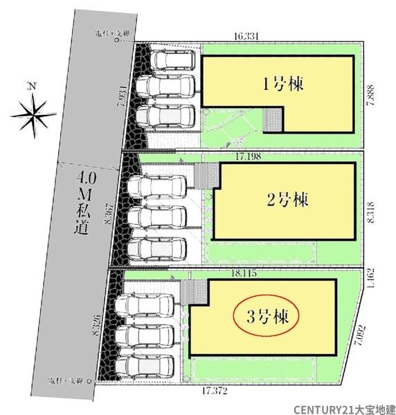 四街道市大日【３１期】　３号棟