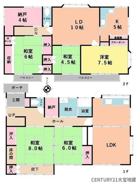四街道市大日