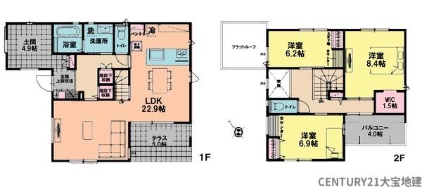 千葉市若葉区若松町　２０号棟