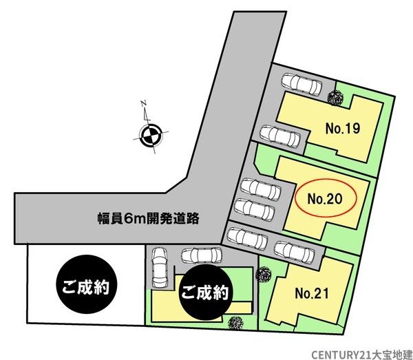 千葉市若葉区若松町　２０号棟