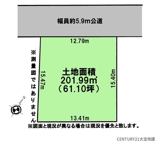 千葉市中央区新田町