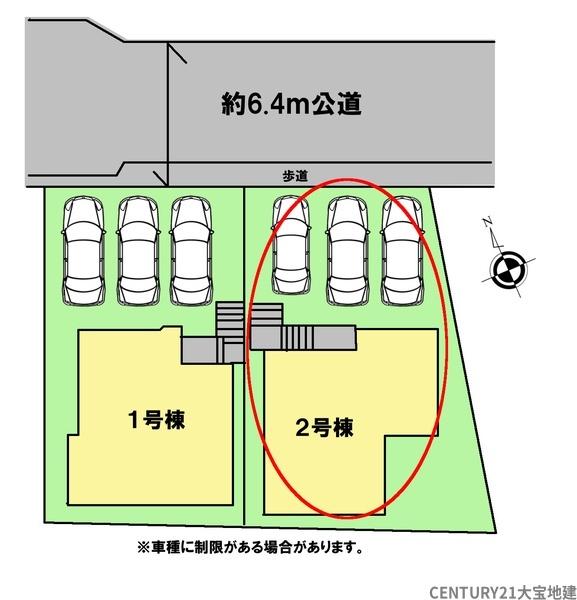 四街道市栗山【５期】　２号棟