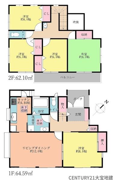 四街道市鷹の台２丁目