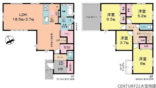 四街道市さちが丘２丁目【４期】