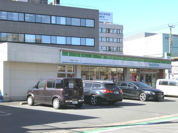 千葉市中央区栄町の土地(ファミリーマート千葉祐光一丁目店)