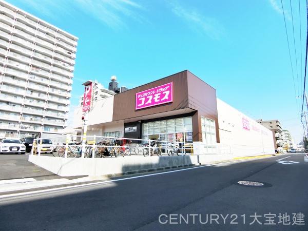 千葉市中央区栄町の土地(ディスカウントドラッグコスモス祐光店)