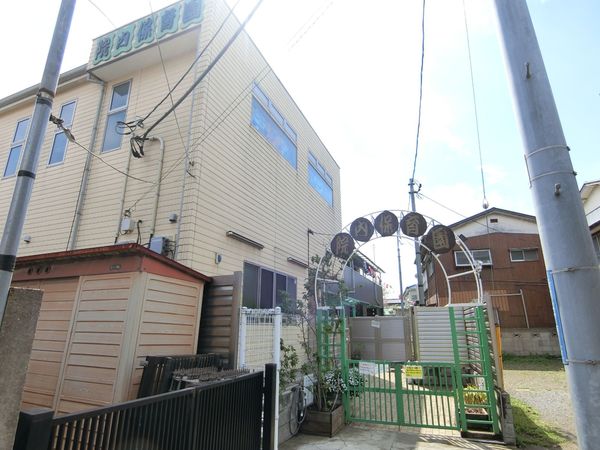 千葉市中央区栄町の土地(院内保育園)