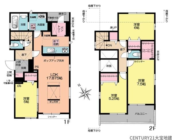 四街道市旭ケ丘４丁目【３期】　１号棟