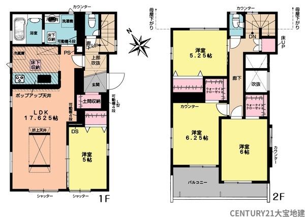 四街道市旭ケ丘４丁目【３期】　２号棟