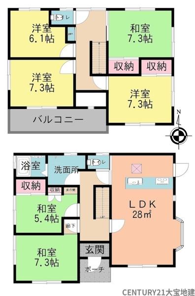 四街道市大日