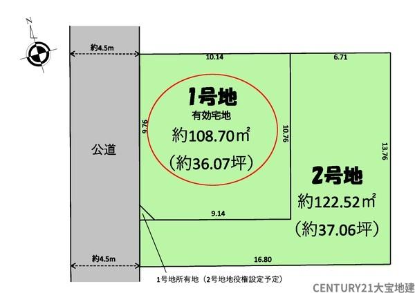 千葉市中央区大森町　１号地
