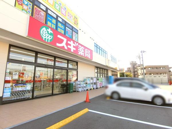 千葉市中央区大森町の土地(スギ薬局蘇我鵜の森店)