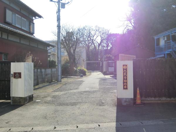 千葉市中央区大森町の土地(大巌寺幼稚園)