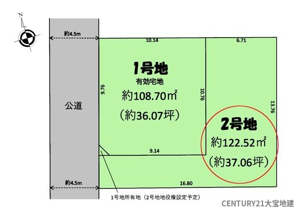 千葉市中央区大森町　２号地