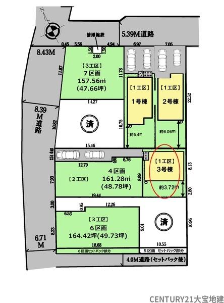千葉市若葉区加曽利町【５期】　３号棟
