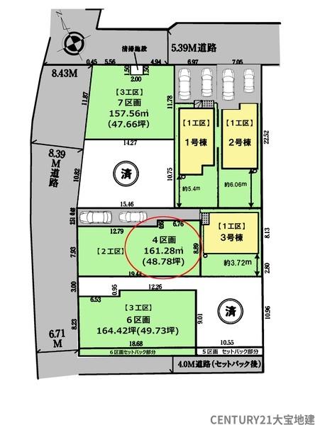 千葉市若葉区加曽利町の土地