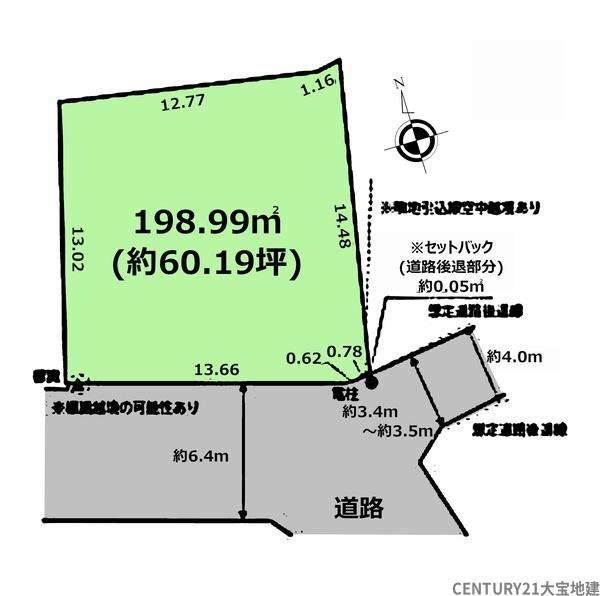千葉市中央区星久喜町【４期】