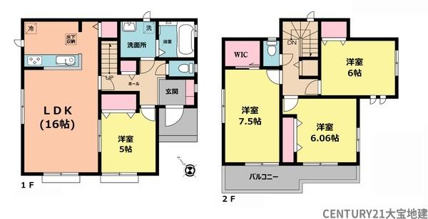 四街道市旭ケ丘１丁目【１】